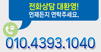 춘천하수구업체