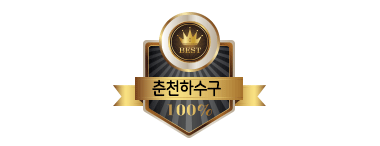 춘천하수구업체